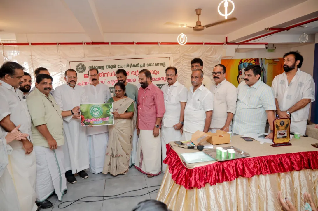 Inauguration